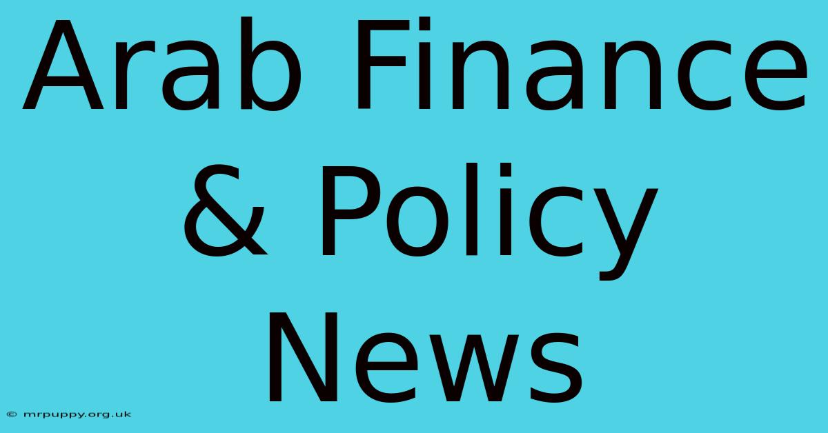 Arab Finance & Policy News